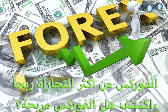 راه های افزایش سرمایه در ایران